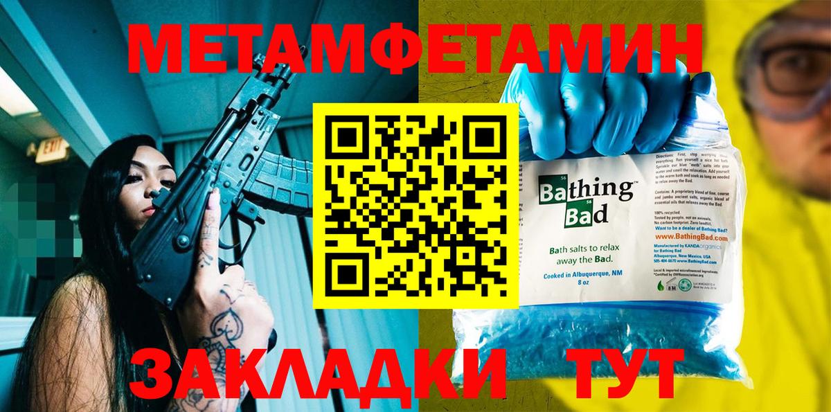 Кызыл  Amphetamine 97%  Вход с VPN 