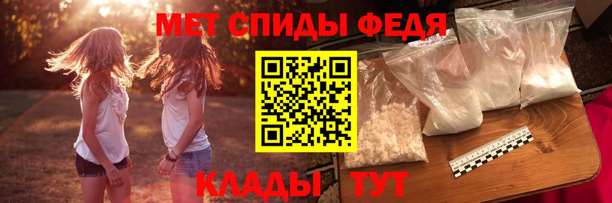 Амфетамин Розовый Кызыл
