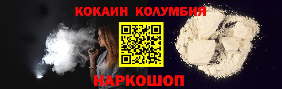 КОКАИН FishScale Кызыл