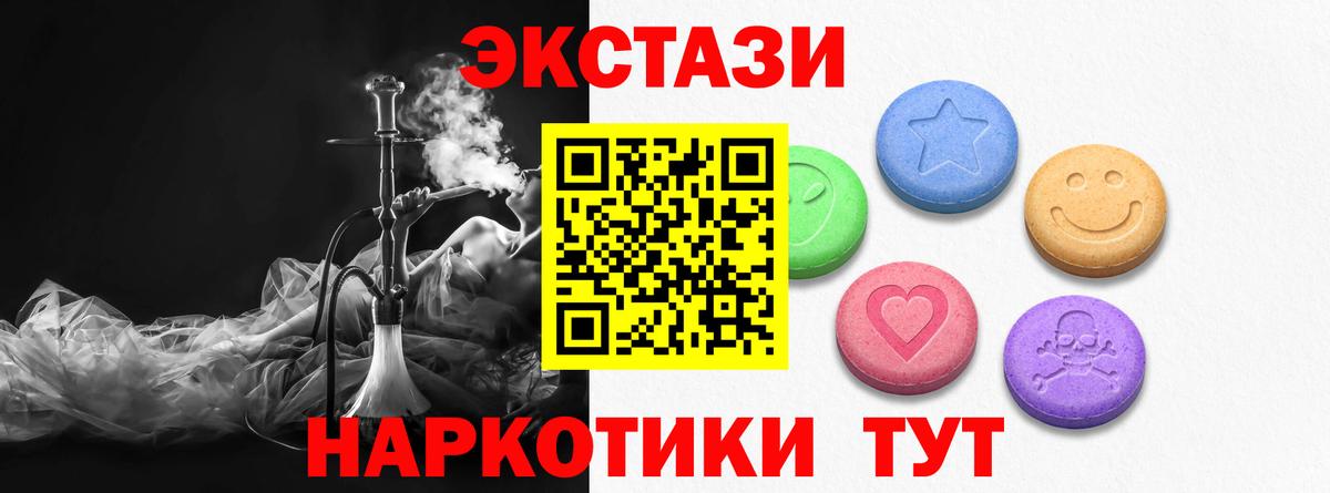 Кызыл  ЭКСТАЗИ TESLA  Вход с VPN 