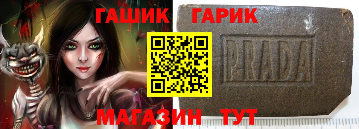 ГАШ индика сатива  ГАШ hashish  Вход с VPN  Кызыл 