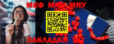 прущая мука Жуковский