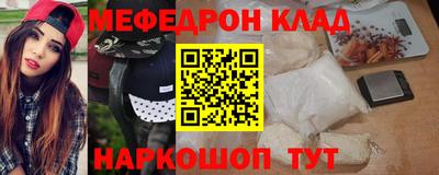 кокаин премиум Заводоуковск