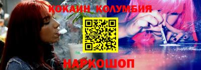 2c-b Заволжье