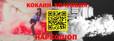 2c-b Заволжье