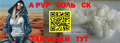 2c-b Заволжье