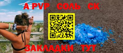 2c-b Заволжье