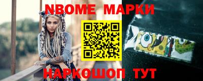 кокаин премиум Заводоуковск
