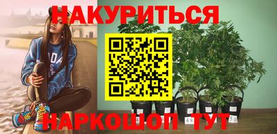 кокаин премиум Заводоуковск
