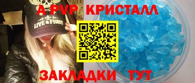 кокаин премиум Заводоуковск