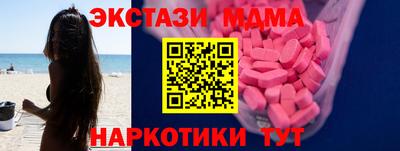 кокаин премиум Заводоуковск