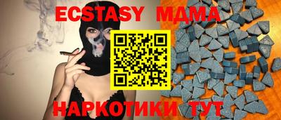 кокаин премиум Заводоуковск