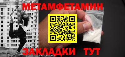 кокаин премиум Заводоуковск