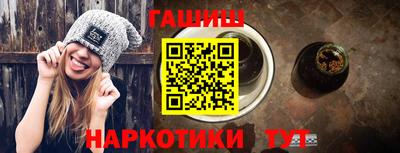 кокаин премиум Заводоуковск