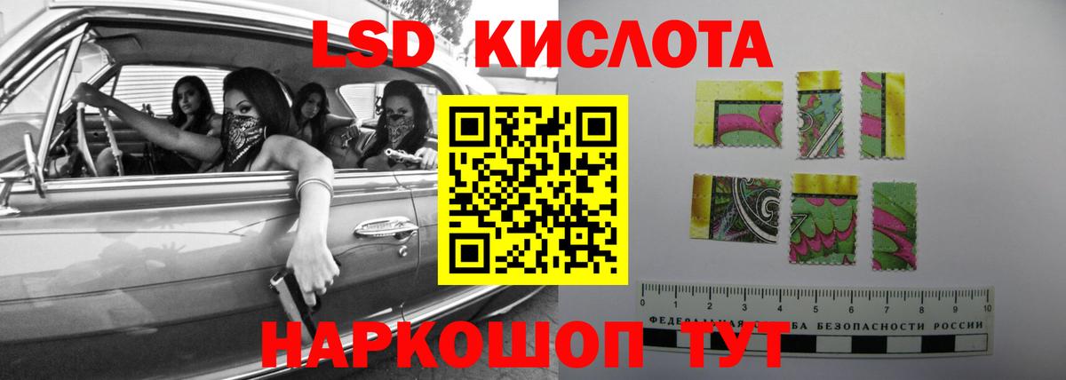 Лсд 25 экстази кислота Кызыл
