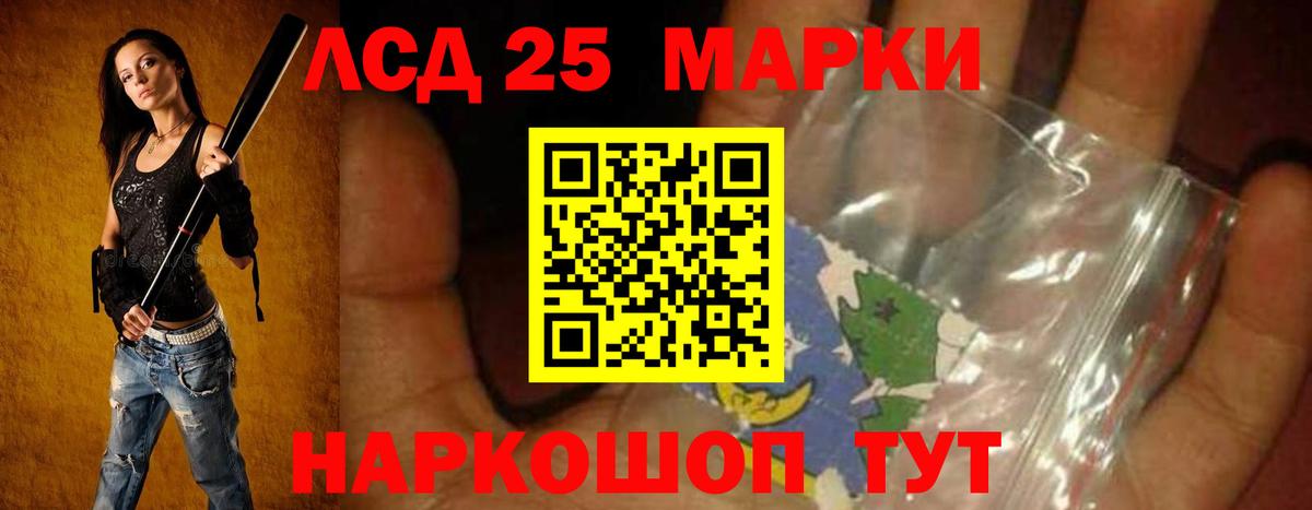 ЛСД экстази ecstasy  Вход с VPN  Кызыл  ЛСД экстази  LSD-25 экстази ecstasy 