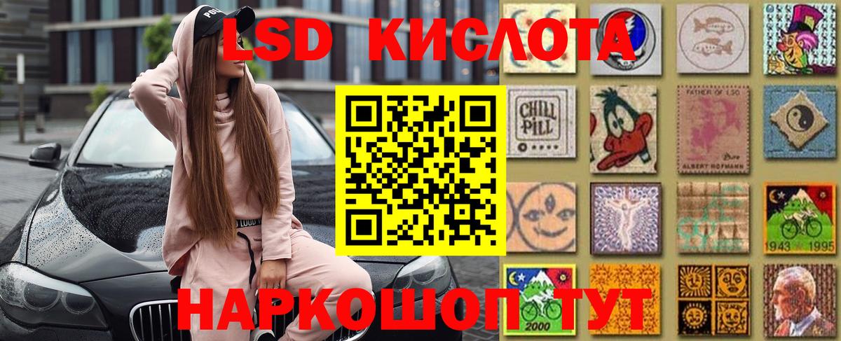 закладка  Наркотические марки 1,8мг  Марки N-bome  Вход с VPN  Кызыл 