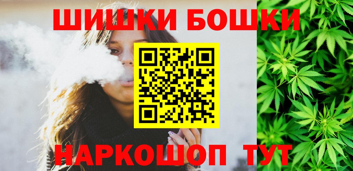 Кызыл  Шишки марихуана ГИДРОПОН  МАРИХУАНА Amnesia  Марихуана OG Kush  Вход с VPN 