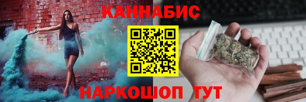 Канабис конопля Кызыл
